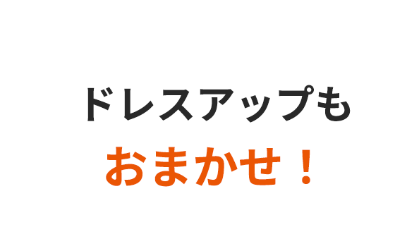 ディーラーは高い！激安店は不安･･･