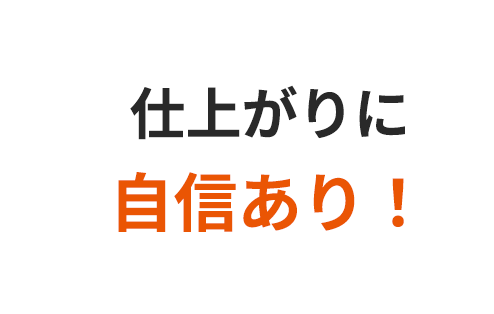 ディーラーは高い！激安店は不安･･･